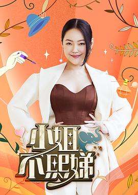 @20207330094 用户上传：电击小鸡鸡 - 大象番