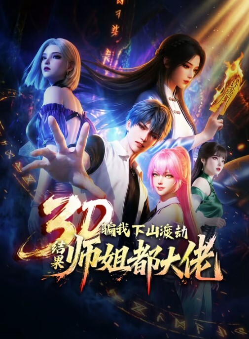 neNeG传教士职位Naheeda- - 大象番