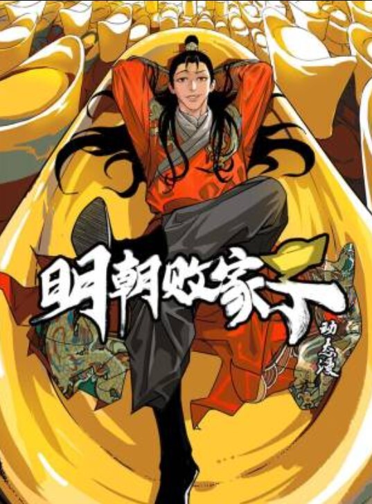 美女翘着圆屁股，要把朋友的鸡巴榨干 - 大象番