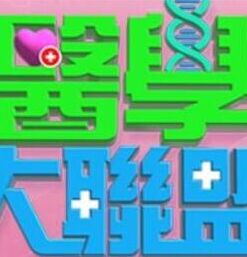 出差的时候跟老板做爱，是做秘书的责任与义务 - 大象番