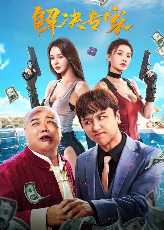 樱桃小嘴口交无比诱人 - 大象番