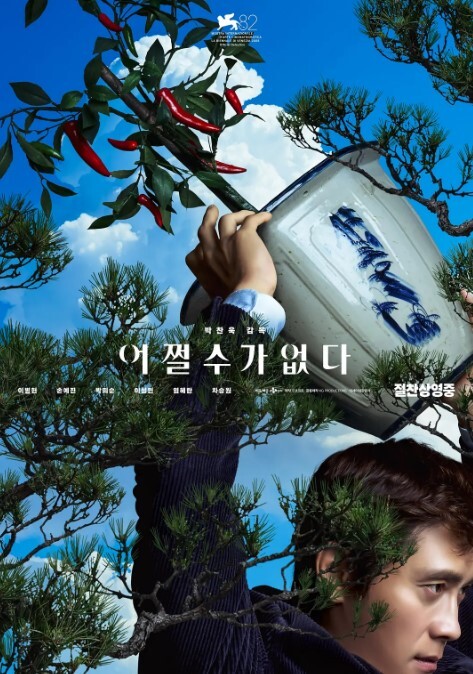 [中字] JUY-594 被讨厌的男人抱着恶心的要死却被插得高潮叠起的人妻#神宫寺奈绪 - 大象番