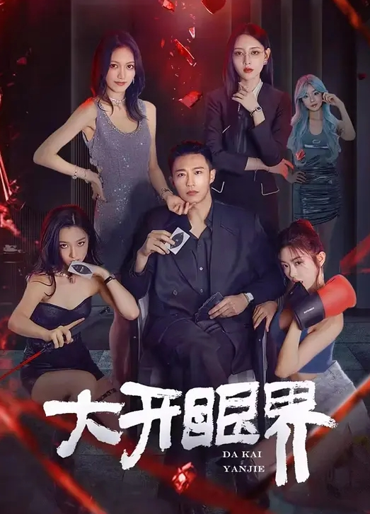 2023公职黑料合集火爆全网的警花张津瑜焦作郭朝辉云南段颖扬州戴璐全网封杀理性吃瓜 - 大象番