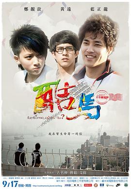 两性的视频 - 大象番