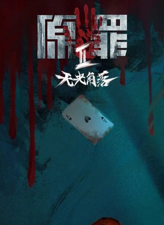 大奶美.女被迷.晕惨遭.猥琐司机.强.奸 - 大象番