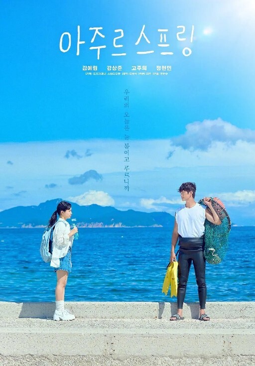 晚安做爱第4话 - 大象番