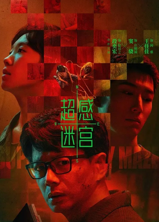 加钱哥深夜大战红裙眼镜熟女 - 大象番