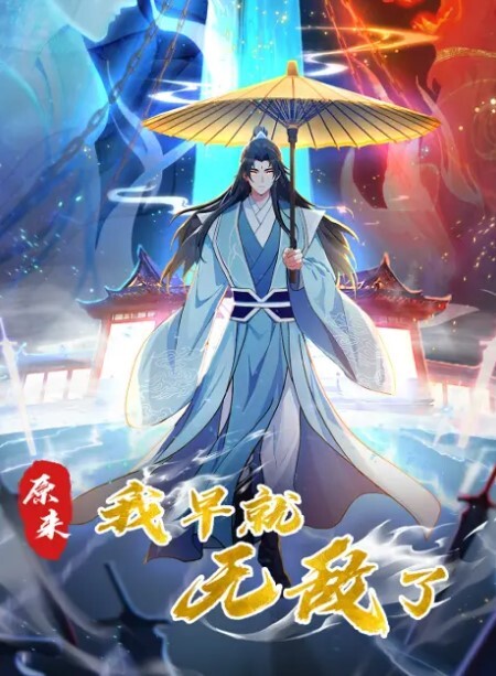 炮神『begezyy』双飞甜美姐妹花，享受着帝王般服务 - 大象番