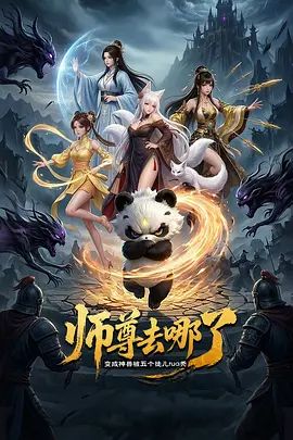 超极品丝足女神 猫猫碎冰冰 2 (1) - 大象番