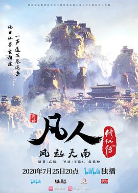 动漫美女和狗 - 大象番