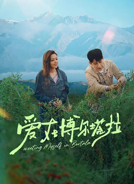 魔都精兵的奴隶第7集 - 大象番
