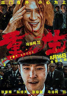 欧美午夜伦理电影网 - 大象番
