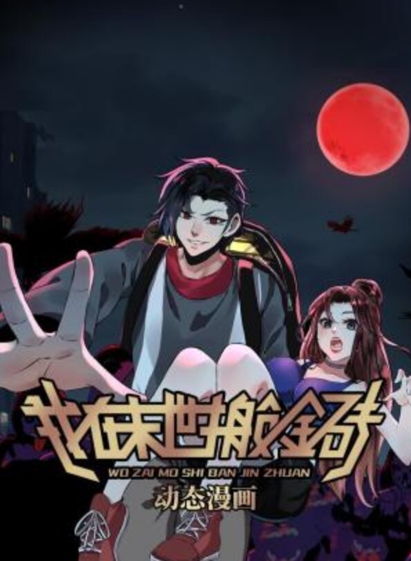 崩壞3-幽蘭黛爾完美身材 - 大象番