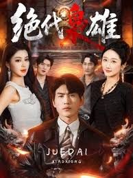 第二集Jk与淫行教师 - 大象番