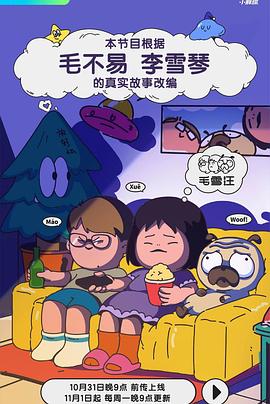 激情成人影视 - 大象番