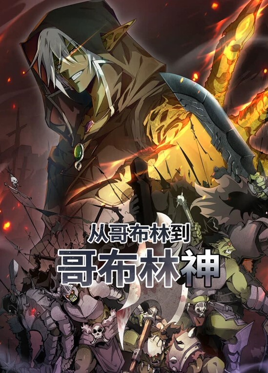 粗爆反而我喜歡上了 - 大象番