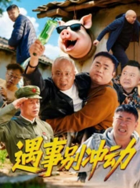 主题酒店约操大波浪外围小姐姐 - 大象番
